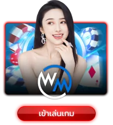 นครหวย100