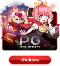 นครหวย100