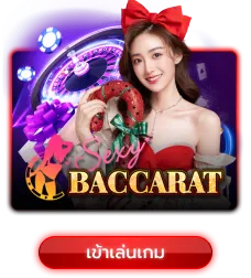 นครหวย100